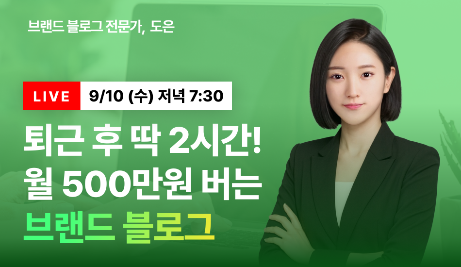 도은-1