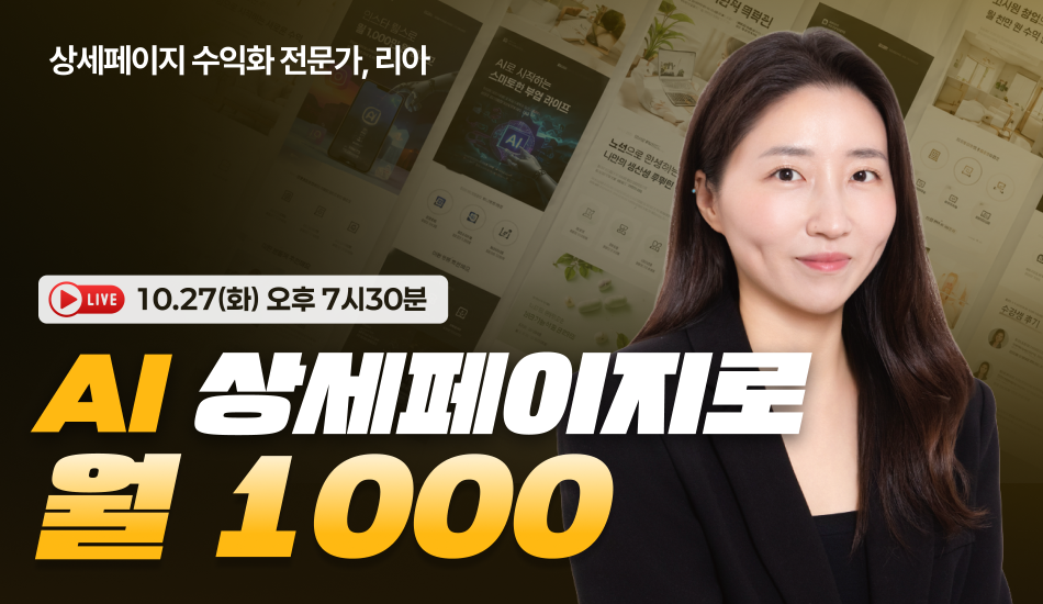 워프2