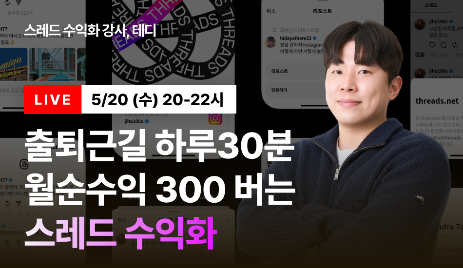 테디
